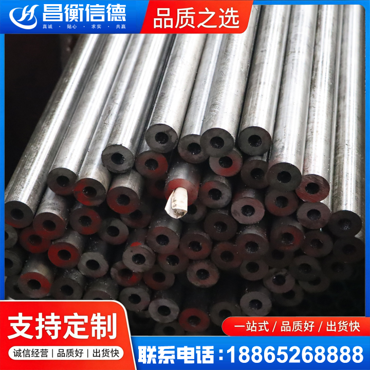 蓬莱镇20#精密钢管