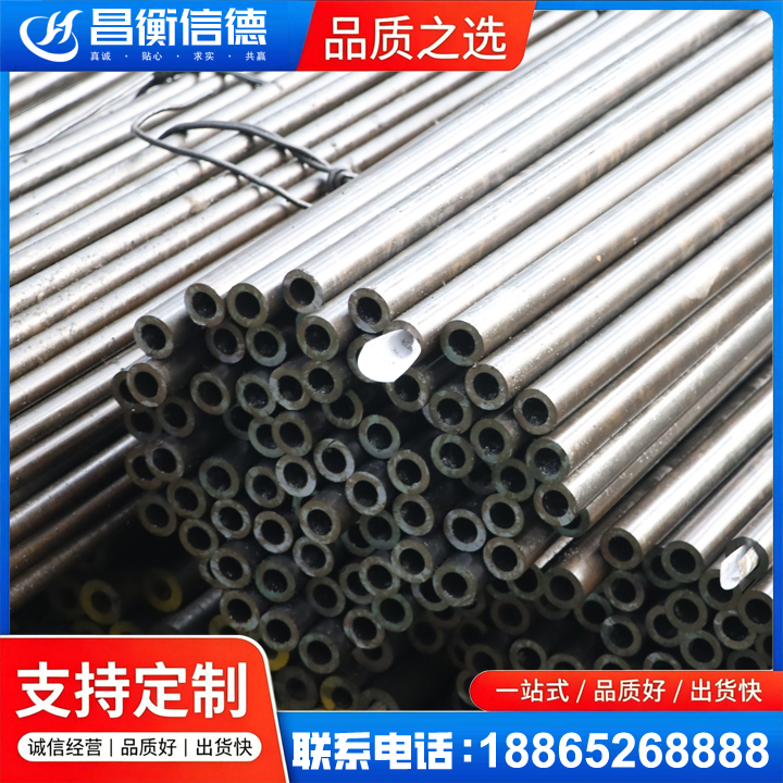 蓬莱镇液压油缸用精密钢管