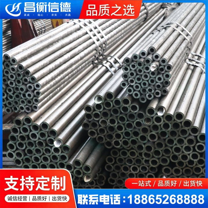 蓬莱镇光亮精密钢管
